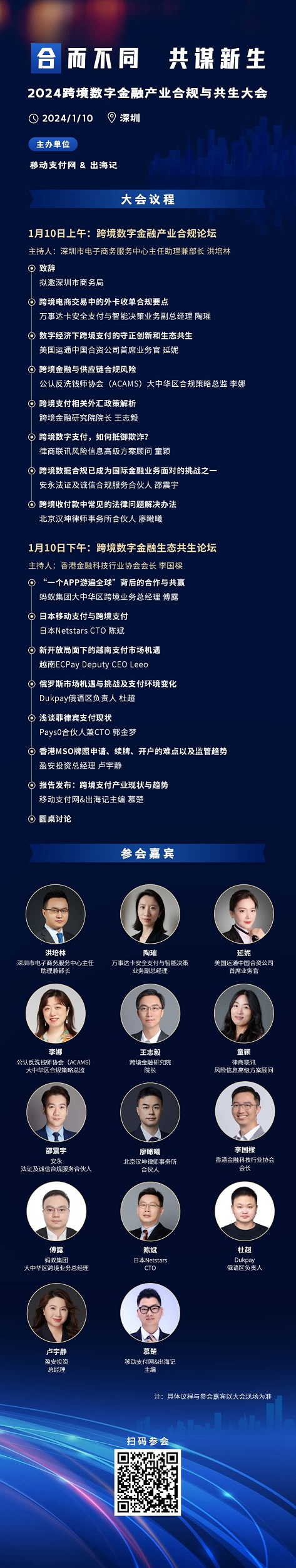 1703642742215834.jpg 跨境Y.jpg