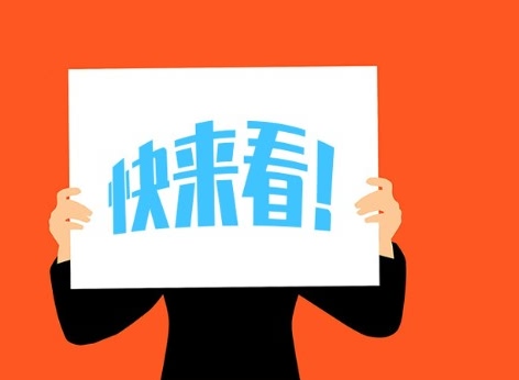 合规与共生大会1月10日举办?