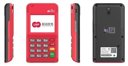 支付行业强监管进行中!