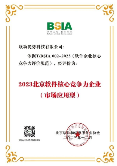 1703840451844668.jpg 1703830940584.jpg