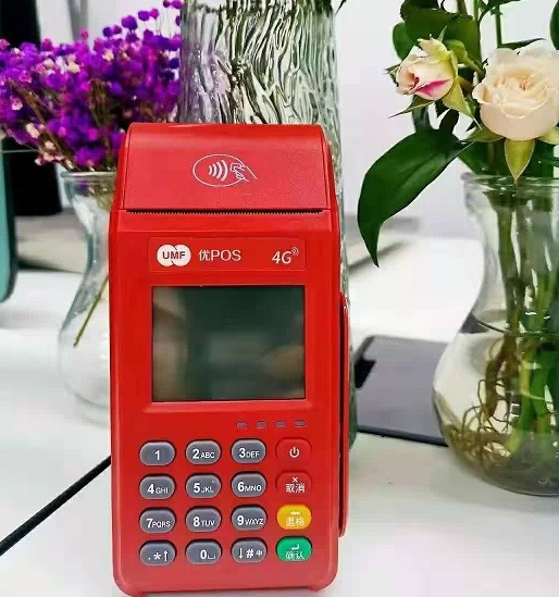 优POS机报错01怎么办？