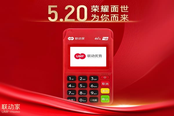 优POS机交易超时机制：提升效率与用户满意度！