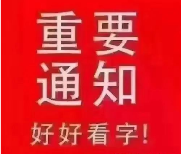 1705473498289290.jpg 1705473056104.jpg