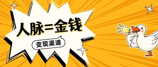 您知道如何成为富一代吗？