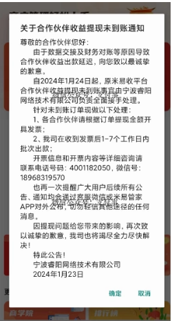 1706596034383413.jpg 1706497044098.jpg