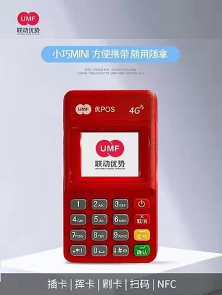 1706596241585417.jpg 联动电签Y.jpg