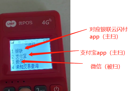 联动刷卡操作失败会提示报错22?
