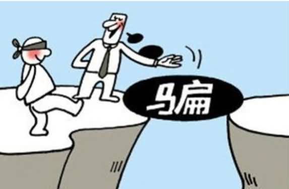 遭遇诈骗该如何反击?