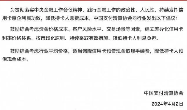 1712739975611080.jpg 1712559300772.jpg