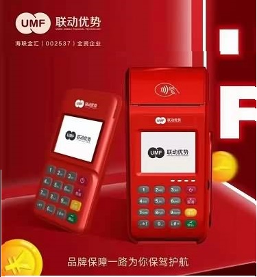 1717228389873178.jpg 联动优势 (2)Y.jpg