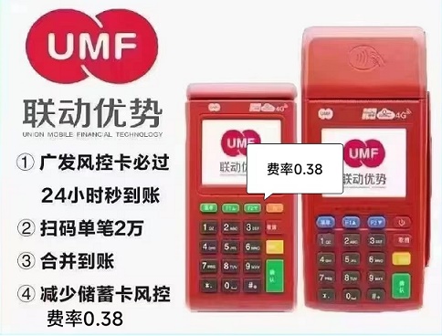 1718869051662864.jpg 2.2联动电签版Y.jpg